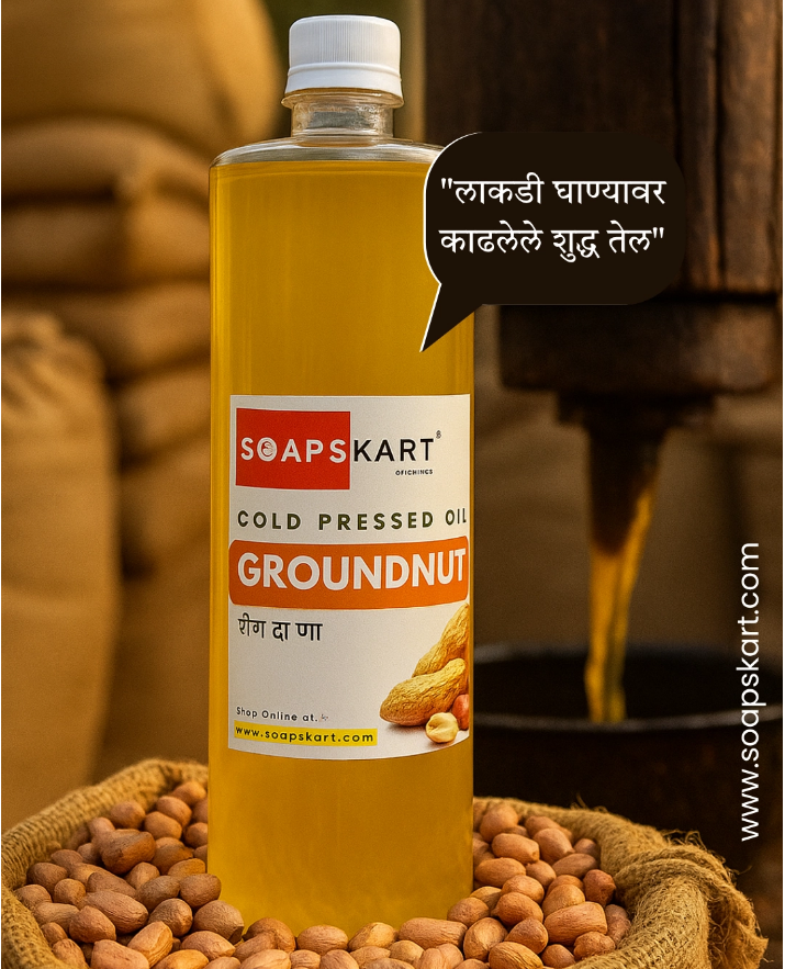 Cold-Pressed Groundnut Oil (1L)