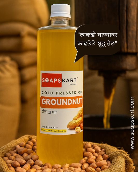Groundnut Oil / शेंगदाणा तेल | Cold Pressed